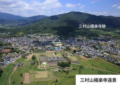 【スポーツ・健康】忍性と三村山極楽寺史跡ウォーキング